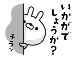 Move ! Carrots and rabbits sticker #15520053