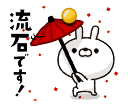 Move ! Carrots and rabbits sticker #15520056