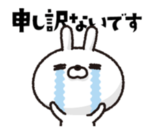 Move ! Carrots and rabbits sticker #15520057