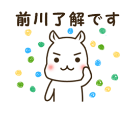 Sticker for Maekawa sticker #15520107