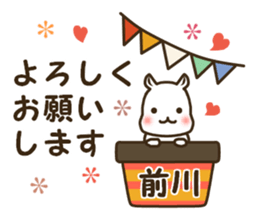 Sticker for Maekawa sticker #15520108