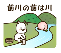 Sticker for Maekawa sticker #15520109