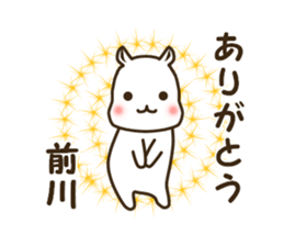 Sticker for Maekawa sticker #15520110