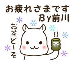 Sticker for Maekawa sticker #15520111