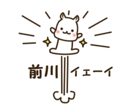 Sticker for Maekawa sticker #15520115