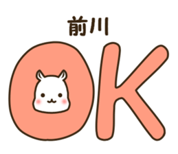 Sticker for Maekawa sticker #15520116