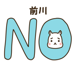 Sticker for Maekawa sticker #15520117