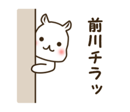 Sticker for Maekawa sticker #15520118