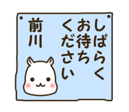 Sticker for Maekawa sticker #15520119