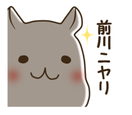 Sticker for Maekawa sticker #15520120