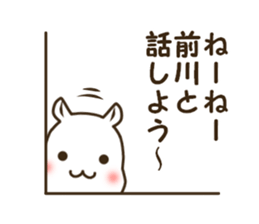 Sticker for Maekawa sticker #15520121