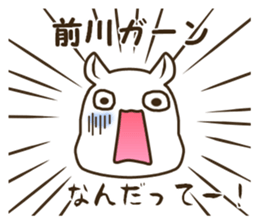 Sticker for Maekawa sticker #15520122