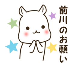 Sticker for Maekawa sticker #15520123