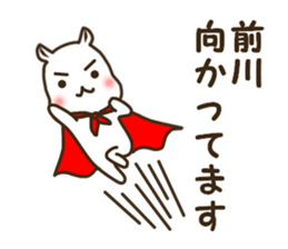 Sticker for Maekawa sticker #15520126