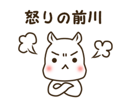 Sticker for Maekawa sticker #15520129