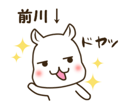 Sticker for Maekawa sticker #15520132