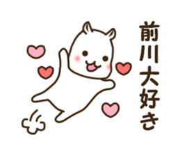 Sticker for Maekawa sticker #15520133