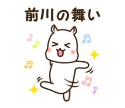 Sticker for Maekawa sticker #15520134