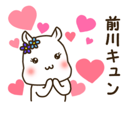 Sticker for Maekawa sticker #15520135