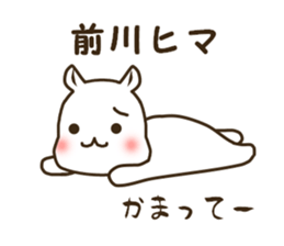 Sticker for Maekawa sticker #15520137