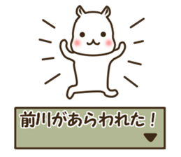 Sticker for Maekawa sticker #15520138