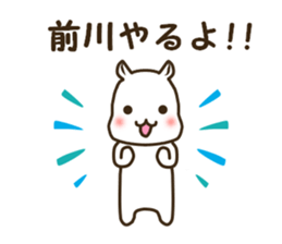 Sticker for Maekawa sticker #15520139