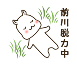 Sticker for Maekawa sticker #15520140