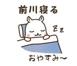 Sticker for Maekawa sticker #15520142