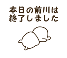 Sticker for Maekawa sticker #15520145