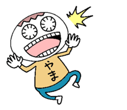 Let's go Yama chan! sticker #15520407