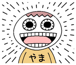 Let's go Yama chan! sticker #15520410