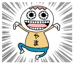 Let's go Yama chan! sticker #15520411