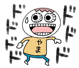 Let's go Yama chan! sticker #15520412