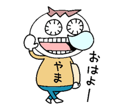 Let's go Yama chan! sticker #15520414