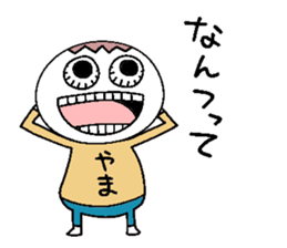 Let's go Yama chan! sticker #15520424