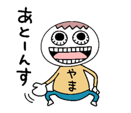 Let's go Yama chan! sticker #15520428