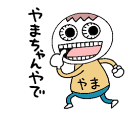 Let's go Yama chan! sticker #15520431