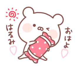 HARUMI STICKER sticker #15520434