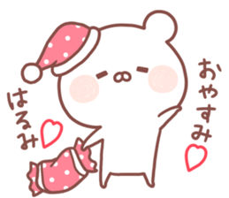 HARUMI STICKER sticker #15520435