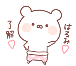 HARUMI STICKER sticker #15520436