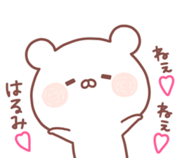 HARUMI STICKER sticker #15520438