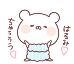 HARUMI STICKER sticker #15520439