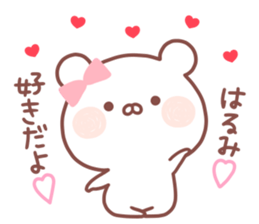 HARUMI STICKER sticker #15520440