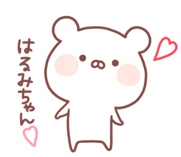 HARUMI STICKER sticker #15520442