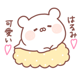 HARUMI STICKER sticker #15520443