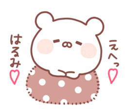HARUMI STICKER sticker #15520444