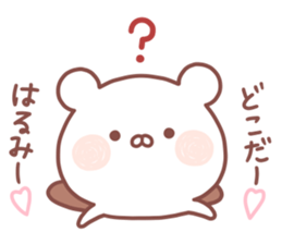 HARUMI STICKER sticker #15520445