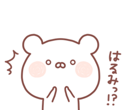 HARUMI STICKER sticker #15520446