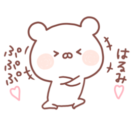 HARUMI STICKER sticker #15520447