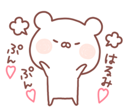 HARUMI STICKER sticker #15520449